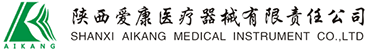陜西愛(ài)康醫療器械有限責任公司